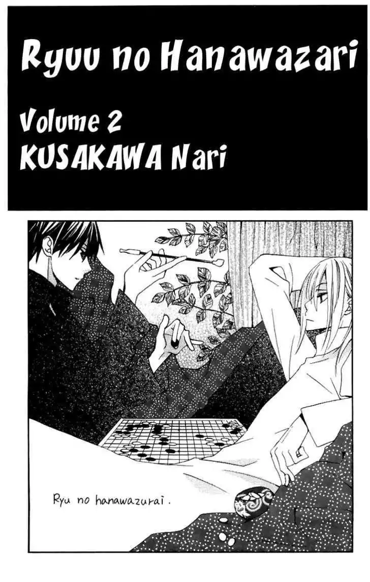 Ryuu no Hanawazurai Chapter 5 34